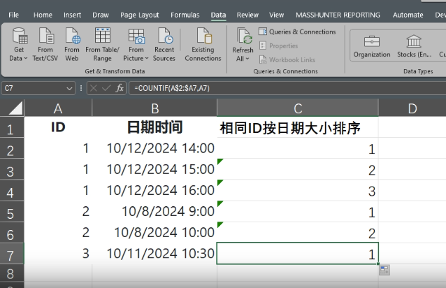 Excel利用Countif函数排序列